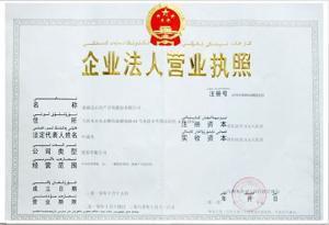 金石財(cái)富投資 - 搜搜百科