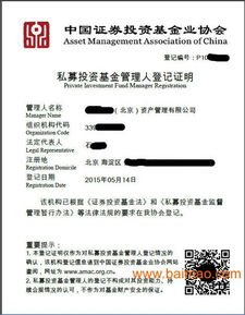 如何辦理北京1億投資公司注冊(cè),如何辦理北京1億投資公司注冊(cè)生產(chǎn)廠家,如何辦理北京1億投資公司注冊(cè)價(jià)格